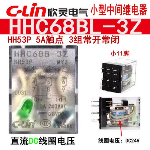欣灵HHC68BL-3Z53PMY3中