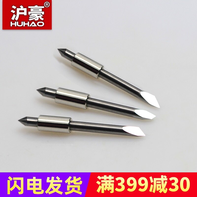图王刻字刀 BANGLUN大图王雕刻刀 皮卡电脑刻字刀 /耐磨强/刀座