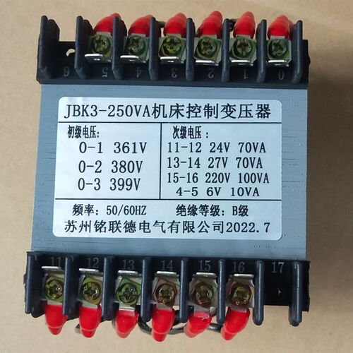 剪板机控制变压器  JBK3-250   380变6V24V27V220V