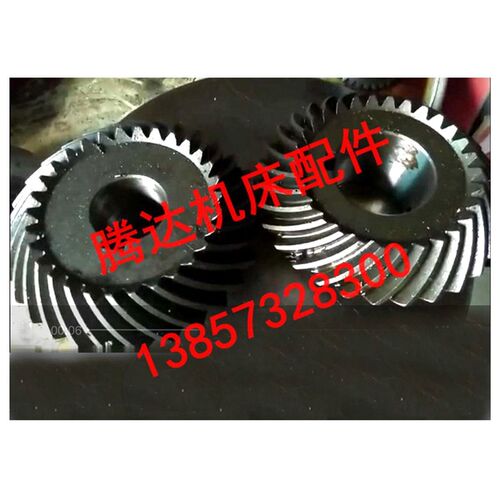 合肥 芜湖机床T7220镗床配件29314/9313螺旋齿轮Z30/孔35/Z30孔25