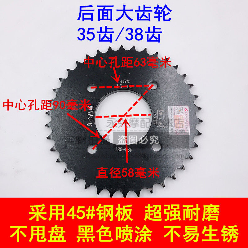 适配五羊本田WH125-6 WY125-S锋影弯梁摩托车链条牙盘链盘套链轮