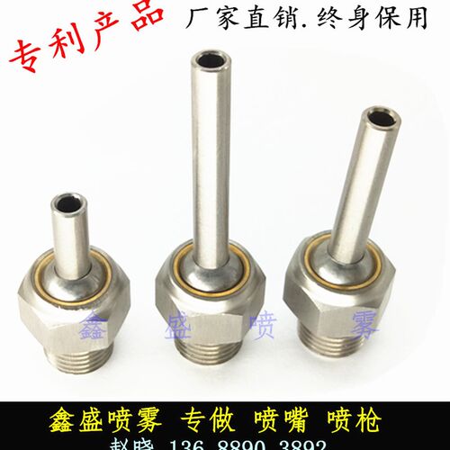 厂家直销4分直喷式喷油.喷气冷却清洗等高压万向球形机床喷嘴