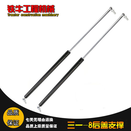 挖掘机配件 三一55/65/60/75-8-9机盖后盖支撑杆气弹簧顶杆引擎盖