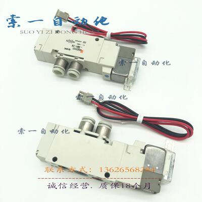 全新日本进口 电磁阀VQZ2121-5M1-C6 VQZ2121-5L1-C6