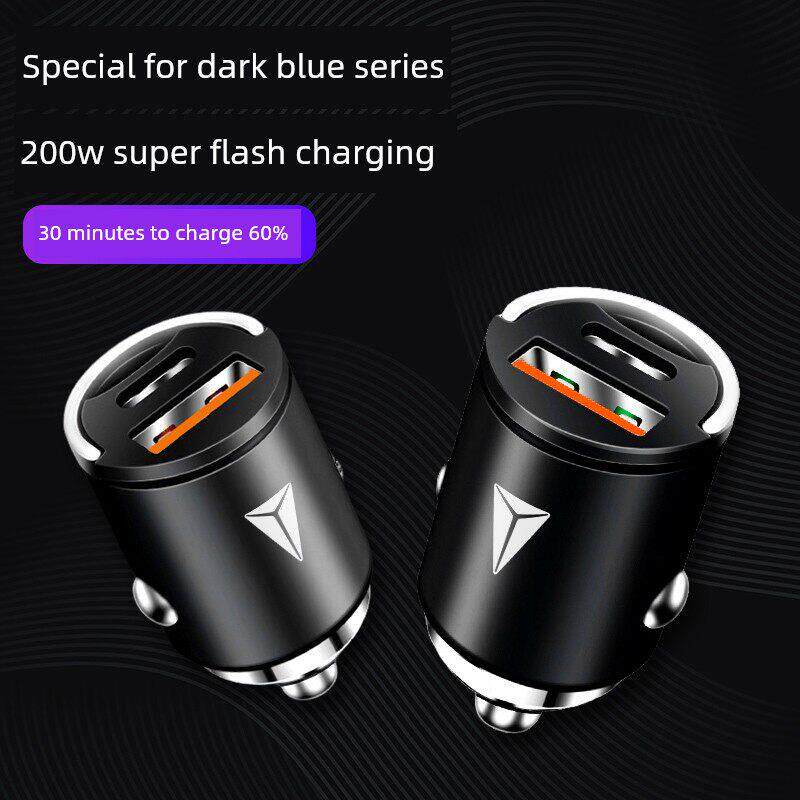 长安深蓝隐藏式车载充电器SL03/S7/G318点烟器转换插头超级快充