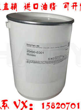 德国迪威诺 Divinol Fett L800 机床导轨专用油/ 迪威诺L800油脂