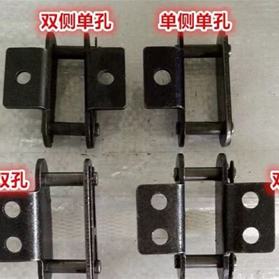 接头双节距链条接头工业输送链条C2042/C2052/C2062/C2082