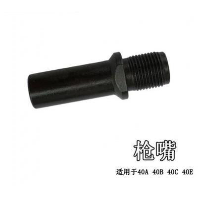 腾亚瓦斯枪配件钉管 枪嘴 枪管腾亚40A 40B 40C通用配件
