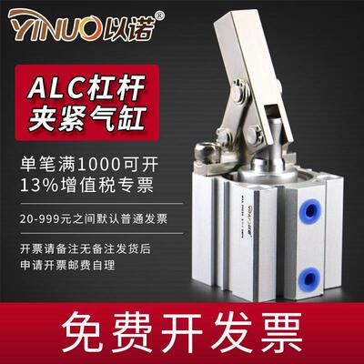 ALC夹紧摇臂压紧空压夹具气缸 JGL25/32/40/50/63杠杆气缸T5R ACL