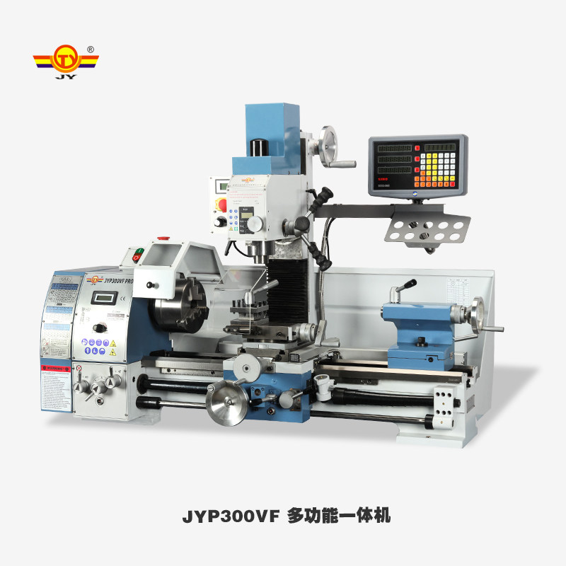 JYP300VF家用车床小型多功能车床台钻车钻铣一体机金属铣床车床
