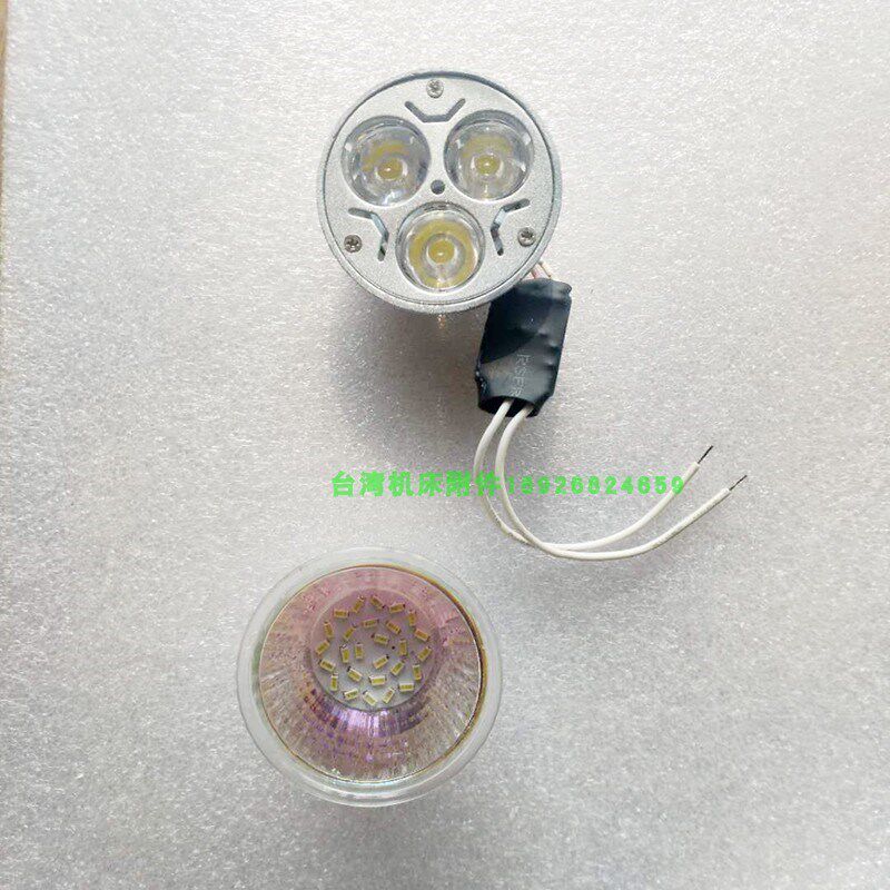 鹰牌磨刀机配件 U2磨刀机灯泡 插角灯泡 新线灯泡 LED磨刀机灯炮