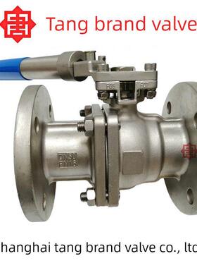 唐牌304不锈钢弹簧自动覆位球阀 TQ41F-16P 航油库法兰回位归位阀