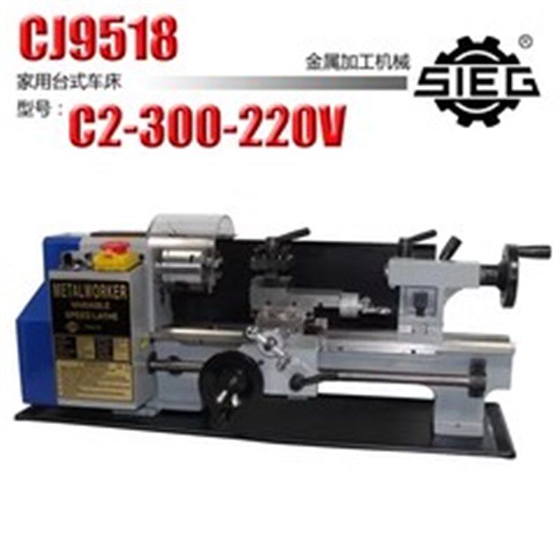 西马特C2-300外贸特制 家用微型佛珠圆珠小车床加工机床 diy模型