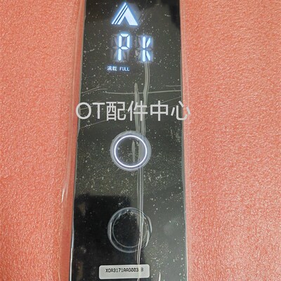 杭州西奥电梯外呼召唤盒XHB21-A玄墨黑XOA3171AAG001外呼板显示器