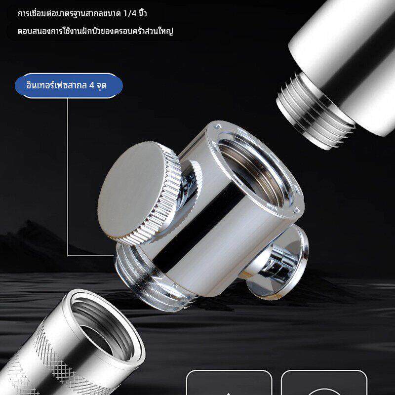 花洒淋浴手持喷头快捷开关内外丝喷枪软管阀门带一键止水调节水流