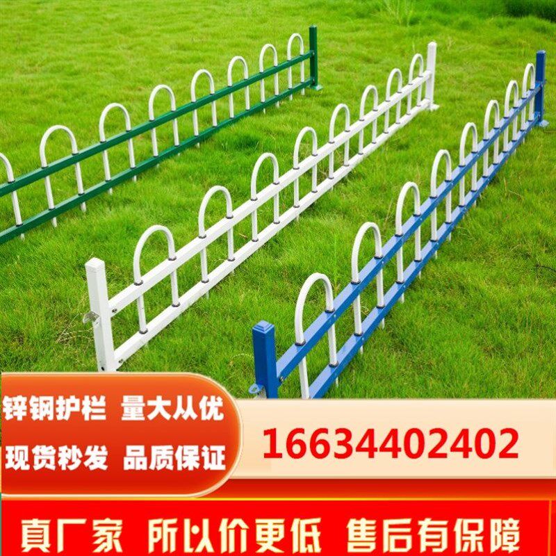 铁艺花园花圃围栏户外绿化带隔离栅栏锌钢草坪护栏市政园林花栏杆