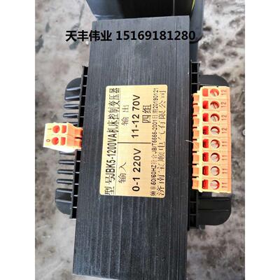 JBK51200VA变4组70V机床变压器雕刻机变压器机床控制隔离变压器