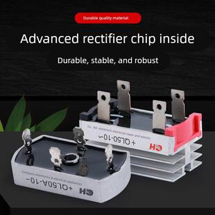 单相桥式整流桥QL-50A整流器方桥桥堆35A 1000V充电整流器发电机