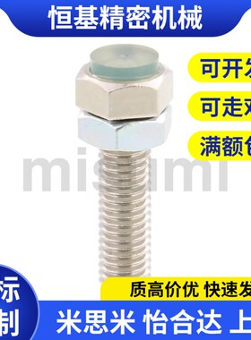 替代SUST12-30/40/50/60防撞头压块缓冲胶头聚氨酯止动型 限位螺