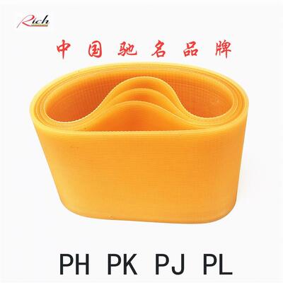 橡胶聚氨脂多楔带多契沟槽带PJ214 233 235 241 255 265 280 295J