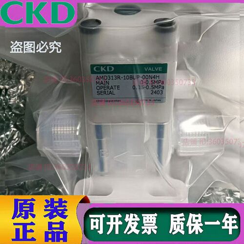 CKD气动阀AMD313R/-10BUP/12UP/15BUP-00N4H /00N2H/00N3H/10N3H