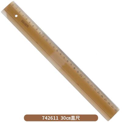 进-口 捷克Hoh-inoor 酷喜乐坡手绘尺LWG 带度 直防晕染 30/40cm