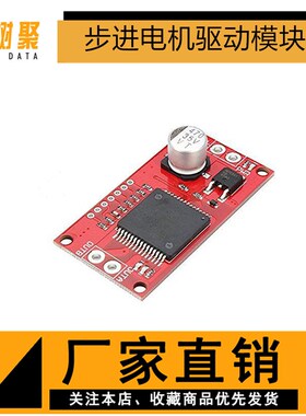 VNH2SP30-Monster Moto Shield-步进电机驱动模块 大电流 30A