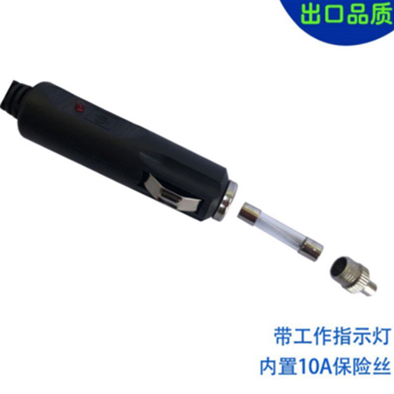 车用大功率车载插头点烟器线高压水泵洗车机电源线 点菸线5.5/2.1