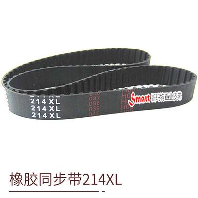 UNIENTI同步带214XL 218XL 212XL 210XL 216XL机床编码器主轴皮带