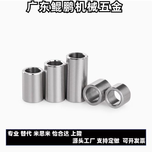 JBA JBAM 3 4 5 6 8 10 12 13 15 16 20定位销用衬套 夹具衬套