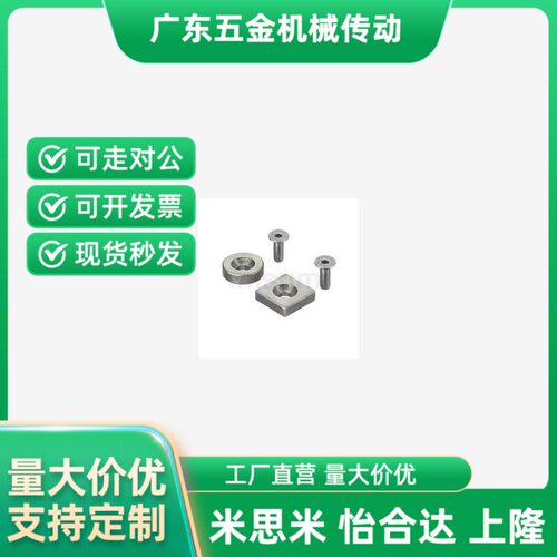 BLS67/68-A8/A10/A12/A15/A20/A25-T2/T3/T4/T5/T5.5/T6耐热磁铁