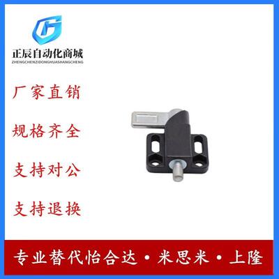 替代怡合达ZAU53 54 55 56分度销 纵向法兰带把手型