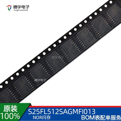 原装正品S25FL512SAGMFI013贴片SOIC-16 NOR 闪存 512M