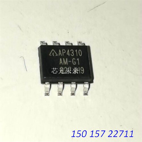 原装AP4310 双运算放大器 2.5V精密基准 SOIC8 电池充电器方案