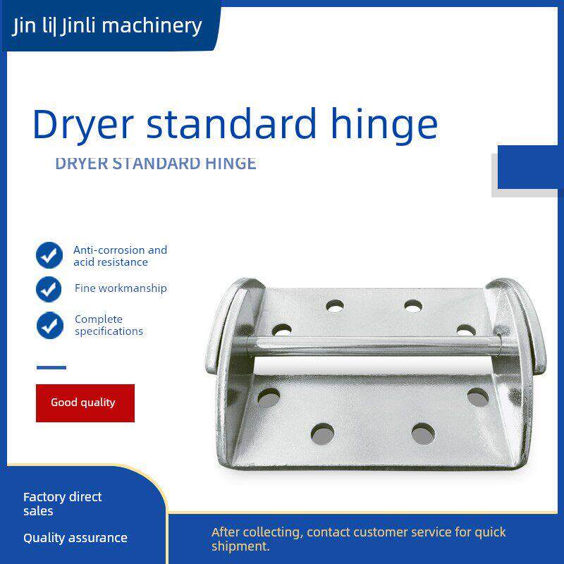 塑料烘干机桶体铰炼可调扣手柄注塑机烘干机上盖手柄配件