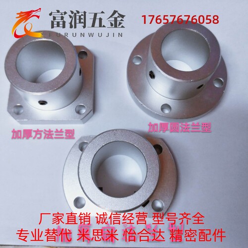 圆法兰切边法兰加厚型导向轴支座GBC21 STHRN25 GBC01-D10 16 20