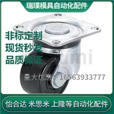 脚轮CHJF50/50A/50S/65/65A/75/75A CHJFD65/75 misimi同款
