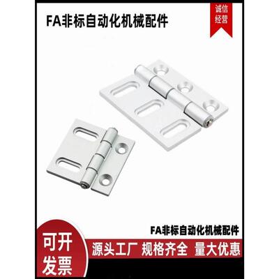 AKQ01/03-G-Y-6247/6263/6279/6363/6379/7879Y/7863Y 腰孔合页