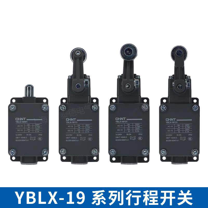 正泰行程开关限位微动开关 YBLX-19 111 001 121 212 222