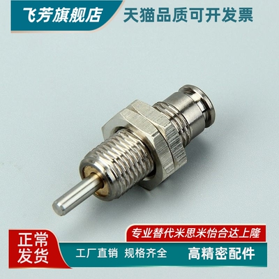 微型气缸/针形气缸/螺纹型/单动迷你小气缸CJPB6 CJPB10*5/10/15