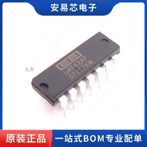UAF42AP UAF42 封装DIP-14 有源滤波器芯片 全新原装 ic芯片