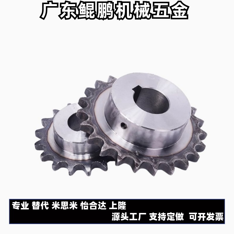 SP50B/ssp40B/BSP60B链轮C-SPB08B/06B/05B/SPA35B-20-40/08B/19