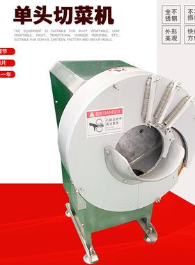 大姜切丝机厂家现货304不锈钢大蒜切片机胡萝卜土豆切丝切片设备