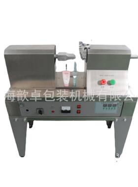 厂家供应牙膏超声波软管封尾机软管封尾机塑料软管封尾机
