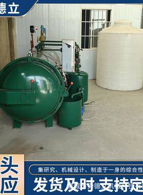 供应木材阻燃罐木材加工成套设备真空浸渍罐木材防火设备生产厂家