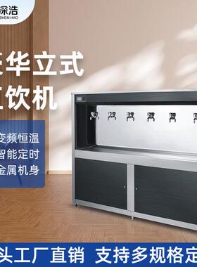 商用饮水机工厂单位学校过滤大容量开水器直饮机不锈钢饮水台净水