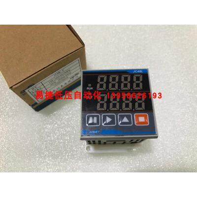 AISET亚泰 JC48L 智能计数器 JC48L-C 计数器 100-240VAC