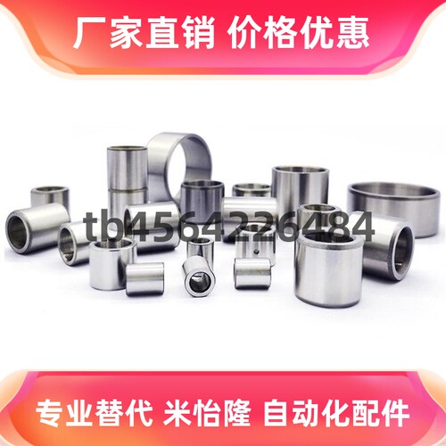 JBAU16/JBAUP20夹具c衬套JBA JBAM3 4 5 6 8 JBAC10 JBAN12 13 15