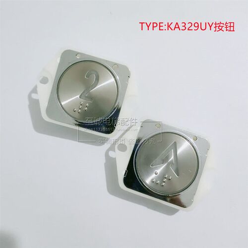 富士电梯TYPE:KA329.PCB/A4N99165/TYPE:KA329UY  P/N:ZYBU按钮