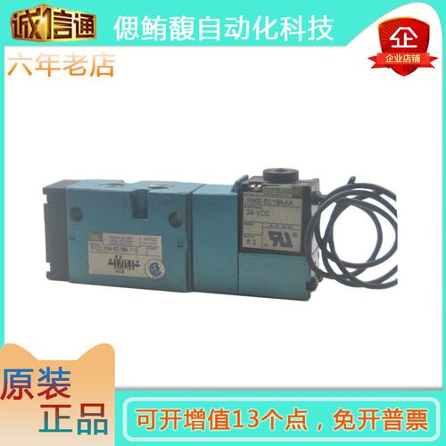 美国MAC原装正品电磁阀812C-PM-501BA-112(PME-501BAAA)现货发售